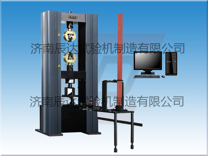 微機(jī)控制腳手架扣件試驗機(jī)