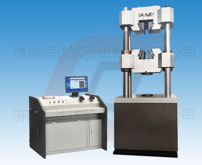 要怎么選擇靠譜的WEW-600B拉伸萬能試驗機廠來購買產(chǎn)品？